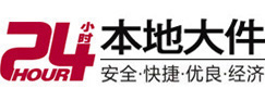 新城大件起重吊车出租有限公司 